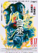 机机对机机30分钟无遮挡免费大全